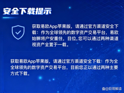 易歐虛擬盤重制，打造個性化存儲解決方案